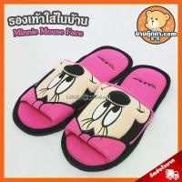 ราคา รองเท้าใส่ในบ้าน Minnie Mouse ลิขสิทธิ์แท้ / มินนี่ เมาส์ แบบหน้าเต็ม รองเท้า mouse Disney (1734333461266793531)