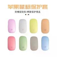 ราคา เหมาะสำหรับ Apple Magic Mouse และเมาส์บลูทูธไร้สาย เคส/ฝาครอบป้องกัน เมาส์/เคปซิูล ปลอกซิลิโคน (1734206559636849929)