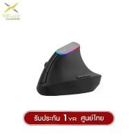 ราคา เมาส์ Delux M618C Ergonomic 2.4G 5D Wireless Mouse เมาส์ไร้สาย (1731685018826935036)
