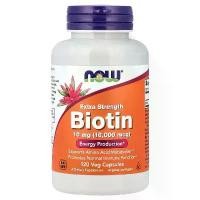 ราคา NOW FOODS Extra Strength Biotin 10 mg (10000 mcg) ภูมิคุ้มกัน ผิวพรรณ เส้นผม เล็บ 120 Veg Capsules (1732388130040153414)