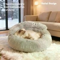 ราคา ที่นอนแมวฤดูหนาวหนาอบอุ่น ที่นอนสุนัข ที่นอนแมว เสื่อนอนสัตว์เลี้ยง ที่นอนแมวฤดูใบไม้ร่วงและฤดูหนาวอบอุ่น ที่ นอน น้อง หมา แมว เบาะ ลับ เล็บ พรมปูพื้น ให้ สุนัข เตียง โอ่ง เย็น ๆ เขา ชน ไก่ (173373944