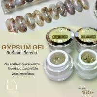 ราคา EY-A03-Gypsum gel ยิปซั่มเจล เนื้อทราย ขัดผงทับได้ เงางาม เล็บ กากเพชร (1729591091056249401)