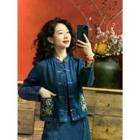 ราคา เสื้อแจ็คเก็ตยีนส์สีน้ำเงิน ปักลายศิลปะพื้นบ้าน สไตล์ประจำชาติ แขนยาว สั้น เสื้อ คอปาด (1731757030594610746)