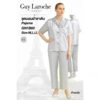 ราคา Guy Laroche สินค้าแบรนด์แท้ ชุดนอน เสื้อ+กางเกงขายาว ผ้าซาติน รุ่น GN1B60 (1733236690890425937)