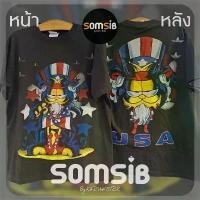 ราคา เสื้อ ผ้าฟอก กาฟิว - I Want You for U.S. Army คําแนะนําผลิตภัณฑ์ใหม่ของเดือนนี้ (1734352778463184869)