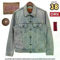 ราคา EDWIN 503 JK แจ็คเก็ตยีนส์วินเทจผู้ชาย ยุค 90s2000s | Made in Taiwan | Medium | รอบอก 38 นิ้ว คําแนะนําผลิตภัณฑ์ใหม่ของเดือนนี้ ดอน ผี บิน เสื้อ ถูก แตะ ดี ยืด เปล่า สาม (1733409072059614878)
