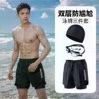 ราคา กางเกงว่ายน้ำผู้ชาย มืออาชีพ สองชั้น แห้งเร็ว ป้องกันความอับอาย ชุดว่ายน้ำชายหาด กางเกงขาสั้น 2025 มาใหม่ เหมาะสำหรับอุปกรณ์ว่ายน้ำ เสื้อ วอร์ม ทหาร sport bra jerseys riize (1732456515961849341)