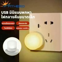 ราคา ไฟโซล่าเซลล โคมไฟเพดาน Solar Light ของขวัญเล็ก USB มีด แคมป์ปิ้ง ตะเกียง (1732881771711662043)