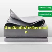 ราคา แผ่นปิกนิกกันน้ำ แผ่นกันความชื้น แผ่นพื้นกลางแจ้ง แผ่นตั้งแคมป์ แผ่นในเต็นท์ แผ่นพับได้ แผ่นพกพาสำหรับตั้งแคมป์และชายหาด เซ็ต ครบ ชุด หัว แก๊ส ปิกนิก ถัง ใหม่ มือ1 กก เตา ปิคนิค (1733536328101496292)