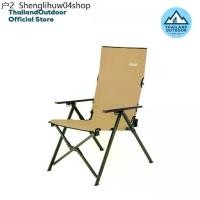 ราคา Coleman เก้าอี้พับ แคมป์ปิ้ง รุ่น Lay Chair (1733944770257388952)