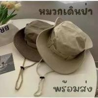 ราคา หมวก หมวกเดินป่า ซาฟารี แคมป์ปิ้ง กันแดด พร้อมส่งจากไทย หมวก (1734167771260487093)