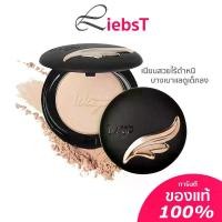 ราคา [พร้อมส่ง] แป้งฝุ่น Mistine Wings Extra Cover Powder SPF25 PA++ แป้งหน้า, แป้งพัฟ, แป้ง Mistine (1733437516663784988)
