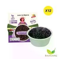 ราคา [ยกลัง 12 ถ้วย] หงษ์ทอง ข้าวไรซ์เบอร์รี่ พร้อมรับประทาน ขนาด 150 กรัม (00175-12) ข้าวสาร ข้าวเหนียว แป้ง ขาย สาร (1733163262746527631)
