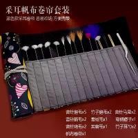 ราคา ชุดทำความสะอาดหู, มืออาชีพ, สำหรับใช้ในครัวเรือนและมืออาชีพ, ที่อุดหู, ก้านนกห่าน, ทำความสะอาด Meatus Acusticus, เรืองแสง, เครื่องมือที่มีประโยชน์, โคมไฟมือ แป้งtwentywendy ไม้แคะหู (17302694753971431