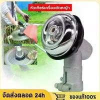 ราคา หัวเกียร์เครื่องตัดหญ้า หัวเกียร์ตัดหญ้า รุ่น NB411/GX35/RBC411/CG328/เครื่องยี่ห้อจีนทุกรุ่น (28 มิล 9 ฟัน) ถุง แป้ง หมอ นาย (1731998981321032775)