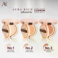 ราคา คุชชั่นงานผิว คุชชั่นออร่าริช คุชชั่นกันน้ำ คุชชั่น อิงฟ้าใช้ แป้ง อร (1731151962737183384)