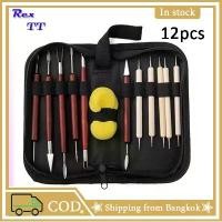 ราคา จัดส่งเฉพาะจุด คลังสินค้า เครื่องมือปั้น12ชิ้น ใช้ปั้นดินเหนียว งานเครื่องปั้นดินเผา สร้างโมเดล ดินน้ำมัน แกะสลักไม้ แกะโฟม โพลิเมอร์ เซรามิค แป้ง (1732970093990872296)