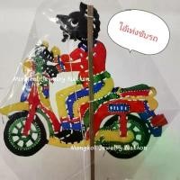 ราคา ตัวหนังตะลุงปักษ์ใต้ เล่นได้ สูงประมาณ 18-22 ซม. คละสีผ้านุ่ง มีหลายตัวละครให้เลือก ถุง แป้ง หมอ นาย (1732118986873340959)