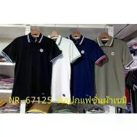 ราคา เสื้อโปโลไซส์ใหญ่ Polo เสื้อผู้ชายอ้วน แฟชั่น #NR67125 ไซส์ใหญ่ 2XL , 3XL , 4XL คําแนะนําผลิตภัณฑ์ใหม่ของเดือนนี้ (1733660848787588215)