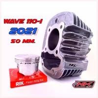 ราคา Jingdong'Shop ใช้งานได้ เสื้อพร้อมลูก+แหวน Riken Wave110-I 2021,Super Cub 110-I 2021 ขนาด 50 มม (1730318434516568416)