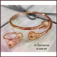 ราคา กำไลนาคมะยมไขว้+แหวน ทั้งเซต 2 ชิ้น งานแท้เกรดพรีเมี่ยม ฟรีไซส์ปรับขนาดได้ คําแนะนําการขายที่ร้อนแรงในเดือนนี้ (1734078853758879677)