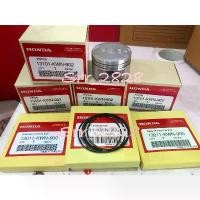 ราคา ลูกสูบ+แหวน คลิก125i /PCX125 แท้ศูนย์ ไซด์ standard (1733983500012062270)