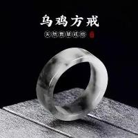 ราคา แหวน Jadeite, หยกเมียนมาร์, หยกนมเหมือนหิมะ, หยกน้ำเต้า, ดอกไม้ลอยน้ำไก่ดำ, แหวนสี่เหลี่ยม, หยกน้ำแข็ง, สำหรับผู้ชายและผู้หญิง, เครื่องประดับกษัตริย์ลิลลี่ (1731292560455666117)