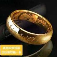 ราคา แหวน Lord Of The Rings, ทองทังสเตน, ผู้ชายครอบงำ, สไตล์เดียวกัน, แหวนนิ้วชี้, แบรนด์แฟชั่น, เหมาะสำหรับคู่รักและนักเรียน, แหวนหาง, สร้อยคอของขวัญ (1731301693126445307)