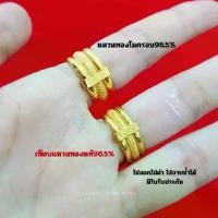 ราคา แหวน ลายกิ๊บเกลี้ยงสลับพ่นทราย น้ำหนัก2สลึง เกรดพรีเมี่ยม ไม่ลอกไม่ดำ ใส่อาบน้ำได้ มีใบรับประกัน (1729589294687422482)
