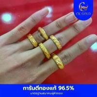 ราคา A012 แหวน 1/2 สลึง ลายปอกมีด ทองคำแท้ 96.5% มีใบรับประกัน น้ำหนักเต็มมาตรฐานสมาคมผู้ค้าทอง (1730278712172841647)