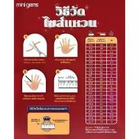 ราคา MiniGems แหวน เงินแท้ 92.5 เพชรสวิส(CZ) แหวนคู่ แหวนแต่งงาน แหวนผู้หญิง แหวนผู้ชาย 07418 คําแนะนําการขายที่ร้อนแรงในเดือนนี้ หิน ไหม ทอง ของ แท้ (1733185536280332111)
