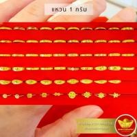 ราคา KNR แหวนทอง 1 กรัม งานแฟชั่น แหวนพลอย แหวน1กรัม แหวนทองคำแท้ แหวน1กรัม (1733508930140669351)