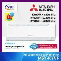ราคา MITSUBISHI เครื่องปรับอากาศ MR.SLIM ขนาด 9200-18000 BTU ระบบ Inverter กรอง PM 2.5 รุ่น MSY-KYVF Air Conditioner แอร์ (1733902007890773370)