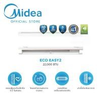 ราคา Midea แอร์ติดผนัง รุ่น ECO EASY 2 เครื่องปรับอากาศ ขนาด แอร์ 22000 BTU ระบบ Inverter, ประหยัดไฟ iEco Mode,กรองฝุ่น PM2.5 (ไม่รวมติดตั้้ง) (1731014417400761092)