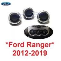 ราคา ของแต่ง ปุ่มแอร์ FORD RANGER 2012 - 2020 ฟอร์ด เรนเจอร์ ลูกบิดแอร์ สวิทช์แอร์ ที่ปรับแอร์ ปุ่มแอร์ วอลลุ่ม ปุ่มปรับ แอร์ (1733603461195465840)
