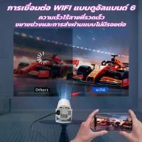 ราคา โปรเจ็กเตอร์ XGODY Gimbal 3, อัพเกรด HY300 PRO, 1080P HD, โปรเจ็กเตอร์แบบพกพา, Android 11, โปรเจ็กเตอร์ Epson LCD, ดูทีวี 4K, 10000Lumens, คู่พร้อม WIFI6 / BT WI-LINK พร้อม Netfl (1731996797878635398)