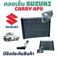ราคา คอยล์เย็น SUZUKI CARRY ตู้แอร์ ซูซูกิ แครี่ ตู้แอร์ รถยนต์ แอร์ รถยนต์ คอยเย็น ซูซูกิ แครี่ ตู้แอร์ SUZUKI แผงแอร์ แผงคอยเย็น อะไหล่แอร์ คอยเย็น SUZUKI มอเตอร์ไซค์ Motorcycle หัวเทียน (173035090638527