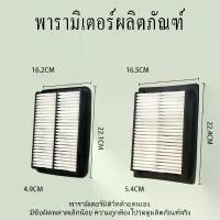 ราคา 2008-2013 City 2008-2014 GE coco !!+แอร์+กรอง+กรอง+ชุด+Freed,กรองอากาศ+ไส้+ไส้+Jazz+แอร์อากาศ (1733620750580025053)