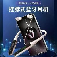 ราคา หูฟังแบบมีสายคล้องคอบลูทูธไร้สาย, FD-8, หูฟังคาราโอเกะพร้อมไมโครโฟน, การตัดเสียงรบกวนในเกม, แบตเตอรี่, ช่องเสียบการ์ดแสดงผล maono โทรศัพท์ โทรโข่ง จิ๋ว bluetooth air gear anime i (1732195312776021488)