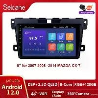 ราคา วิทยุรถยนต์ Seicane 9 นิ้ว 2.5D QLED หน้าจอสัมผัส 2Din Android 12.0 ระบบนำทาง GPS เครื่องเล่นมัลติมีเดีย สำหรับรถยนต์ MAZDA CX-7 ปี 2007 2008 2009 2010 2011 2012 2013 2014 ระบบนำ (1734167725129041644)