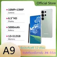 ราคา สำหรับ oppo A9 2025 4G สมาร์ทโฟน 12GB RAM + 512GB ROM โทรศัพท์มือถือจอ Full HD 6.5 นิ้ว โทรศัพท์ Android เดิม โทรศัพท์มือถือ 5000mAh ขายโทรศัพท์เกม telephone (1733421469692692295)