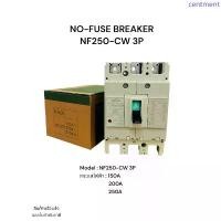 ราคา เบรคเกอร์ Nf125-cw 3p Model :NF125-CW 3P กระแสไฟฟ้า : 80A 100A 125A NO-FUSE BREAKER NF125-CW 3P ขายร้อน ลําโพง โทรศัพท์ (1733280055327950721)