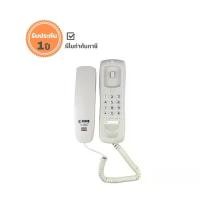 ราคา โทรศัพท์แขวน โทรศัพท์ ตั้งโต๊ะ ยี่ห้อ REACH รุ่น TL-300 V2 (1731935762729764091)