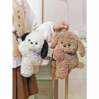 ราคา กระเป๋าเป้/กระเป๋าใส่น้องหมาน่ารัก กระเป๋าใส่ของเล่น โทรศัพท์ และเหรียญ (1734331079944930584)
