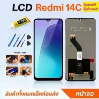 ราคา ชุดหน้าจอ Xiaomi Redmi 14C รวมถึงหน้าจอและทัชสกรีน รวมถึงจอแสดงผล LCD Xiaomi เหมาะสำหรับทัชสกรีน Redmi14C หน้าจอไอโฟน บอร์ด หน้าจอ โทรศัพท์ เมนบอร์ด (1732355274282927472)