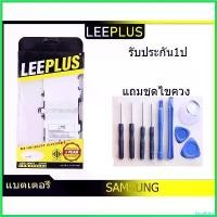 ราคา facultshop ความคงทน แบตเตอรี่ งาน มอก.ใช้ได้สำหรับ Samsung Galaxy Tab10.1(P7500 p7510 n8000 n8010 p5100 p5110) รับประกัน 1 ปี โทรศัพท์ (1730390627185625923)