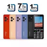 ราคา โทรศัพท์ มือถือปุ่มกด 3G รุ่นใหม่ m-horse HaHa แบตอึด เสียงดัง จอสี ปุ่มกดใหญ่ เมนูภาษาไทย (1730894503471385365)