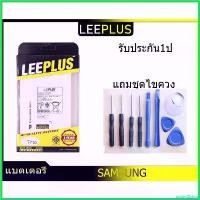 ราคา underfZshop ใช้งานได้ แบตเตอรี่ Samsung Galaxy Tab S2 8.0(T710/T715)รับประกัน1ปี แบตT710/T715 โทรศัพท์ (1730390703242513311)