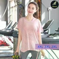 ราคา (4XL-XL) เสื้อออกกำลังกายพลัสไซส์ ผู้หญิง ไซส์ใหญ่ คนอ้วน สาวอวบ ใส่วิ่ง โยคะ รอบอก 55" 52" สีโอลด์โรส iRunmall#ช32. sales (1733016222276682939)