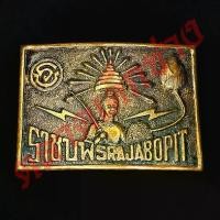 ราคา เครื่องประดับเสริม พลังความรักหัวเข็มขัด โรงเรียน วัดราชบพิธ หัวพลัง ราชบพิธ (1734003729093789616)